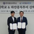 (주)하얀산업 이미지