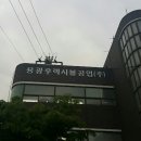 제삼플라스틱