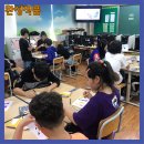 영흥초등학교 이미지