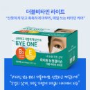 청결박스 | 코튼데이 아이원 눈 청결 티슈 더블 비타민 후기
