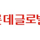 글로벌서비스리더 이미지