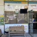 현대옥광산우산점 이미지