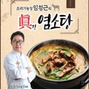 제이디인터내셔널
