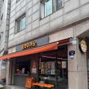 백호1길 | [성수동 카페] 커피, 디저트 맛집 호랭이카노 솔직 후기