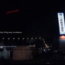 초정바베큐캠프 이미지