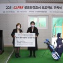 지현초교 이미지