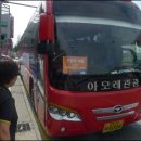 호암마트연수 이미지