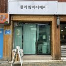 ::플라워바이제이:: 할아버지 생신선물로 감동드린 울산 용돈 꽃다발 후기