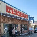 다정칼국수 - 영주시 영주로248번길 11-6 | 다정칼국수