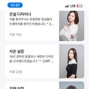 더퍼스트 제이헤어