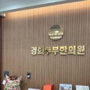 경희양평한의원 이미지