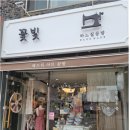 원단에 그리는 꽃그림(천아트) 이미지