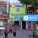 신성손칼국수 - 원주시 진광길 37-9 | 신성손칼국수