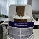 백세88 | 베이비브레짜 젖병세척기 내돈내산 후기