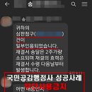 행정심판 공감 행정사사무소 이미지