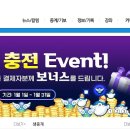 세계사이버기원(주) 이미지