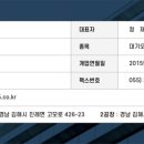 주식회사 해밀