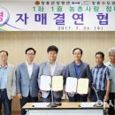 장평면행정복지센터 이미지