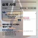 씨.에스모텔 이미지