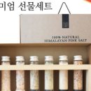 쌩스