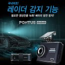 (주)빅레이더 이미지