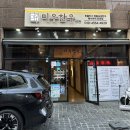 미우한우 | 부산 연산동 맛집 / 연산동 한우맛집추천 미우한우 솔직후기