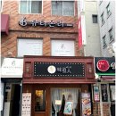 스테이미도 이미지