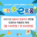 이로움 연 이미지