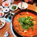 남도매운탕 이미지