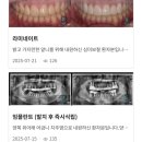 디데이치과의원 이미지