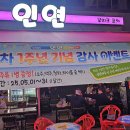 포차처럼 이미지