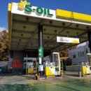 명도주유소 이미지