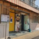 고령모듬추어탕 이미지