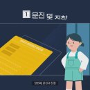 강남펜타힐의원 이미지