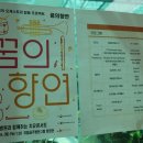 국립공주병원 이미지