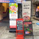 고기로67번길 이미지