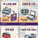 카피센타