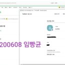 임*균 - 안양시 만안구 와룡로 8-1 | 임*균