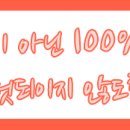 대명엔진보링