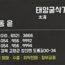 김동윤농장 이미지
