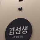 바르다김선생용인동백점 네이버블로그