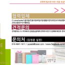 교회백화점 이미지