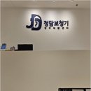 소리케어보청기 이미지