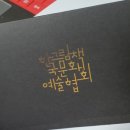 그림책감정표현놀이지도사(2급) 이미지