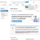 강남역 갈 때 조심해!!!!!!!! 피부관리샵에서 사기 당한 후기 (노잼주의, 긴글주의) 이미지