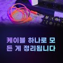 멀티몬스터 | 오아 몬스터M 4in1 멀티 고속 충전 케이블 비타오렌지 실사용 후기 하나로 정리되는 이유