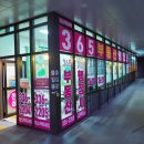 스카이행정사사무소 이미지