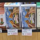 서부여농업협동조합 하나로마트 | 🛒제주 최대 규모! 쇼핑과 기념품을 한 번에 해결: 조천농협 로컬푸드 하나로마트 완벽 정리✨