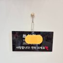 선영스틸 | 수목장 명패 제작 완료 | 옥외용 블랙 메탈 표찰 서지컬 군번줄 매칭 발송 후기 (일산 엘림창작소)