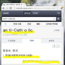 미국 START보고서에서 기독교를 테러리즘으로 분류하다 이미지